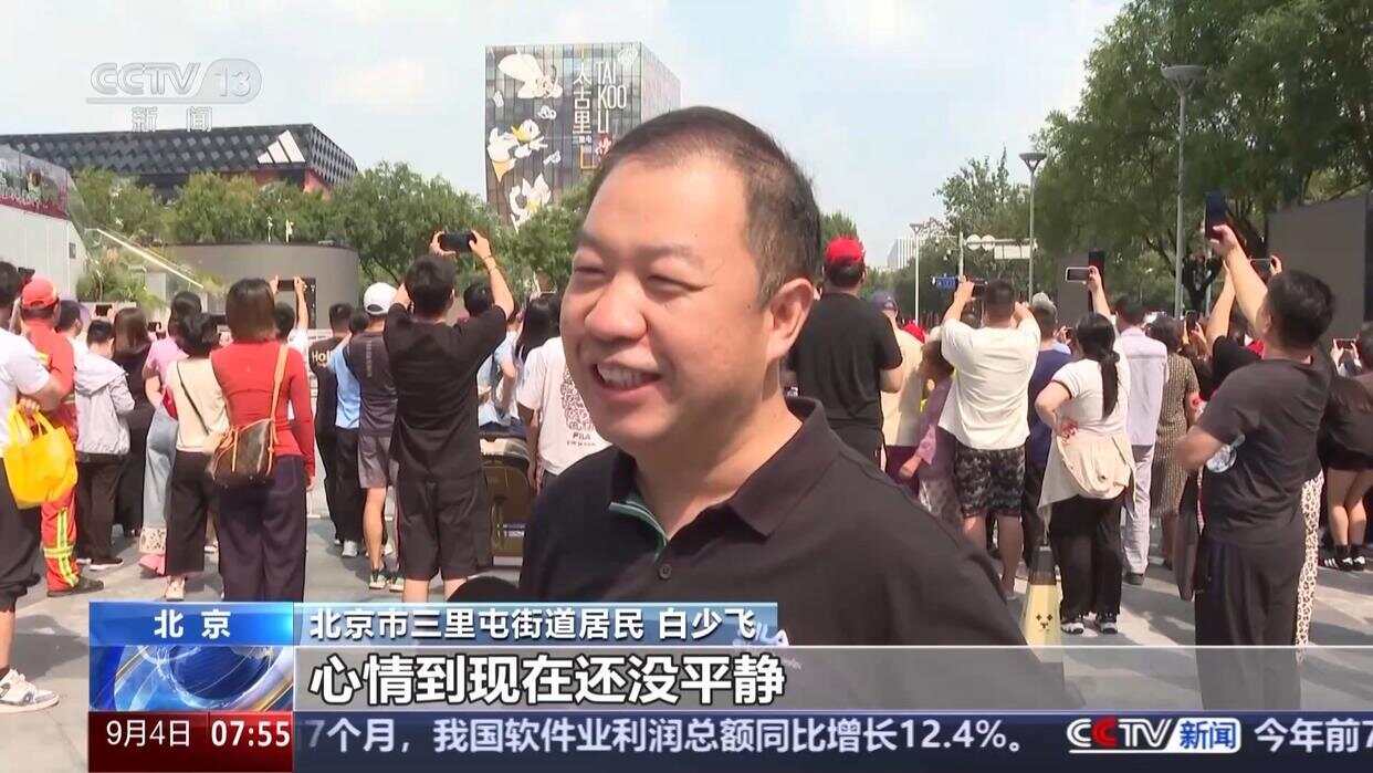 热点生活 第8页