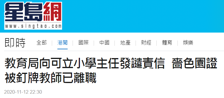 最新资讯 第6页