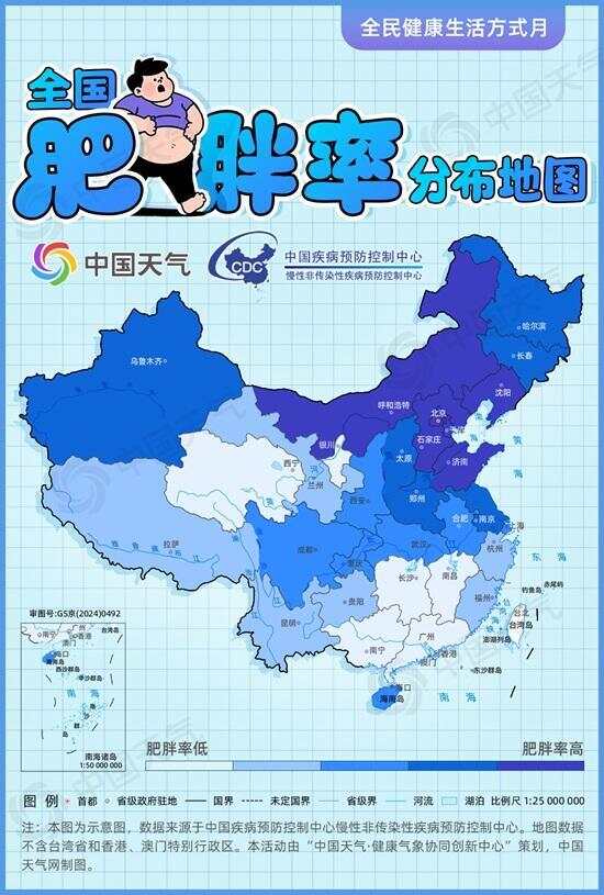 全国肥胖率分布地图
